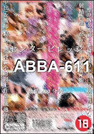 ABBA-611BT
