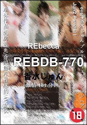 REBDB-770BT����