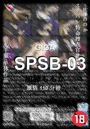 SPSB-03Ѹ