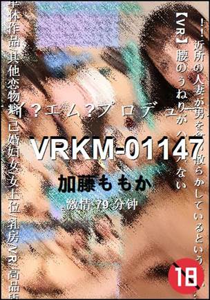 VRKM-01147BT