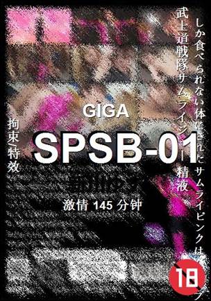 SPSB-01Ѹ