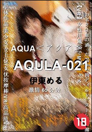 AQULA-021Ѹ