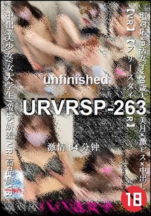 URVRSP-263Ѹ