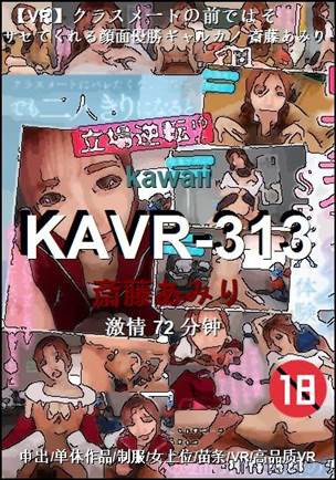 KAVR-313Ѹ