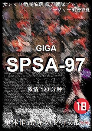 SPSA-97BT