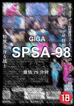 SPSA-98Ѹ
