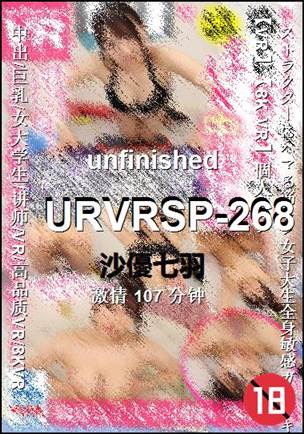 URVRSP-268Ѹ