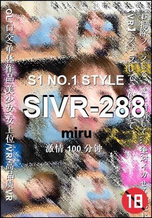 SIVR-288Ѹ