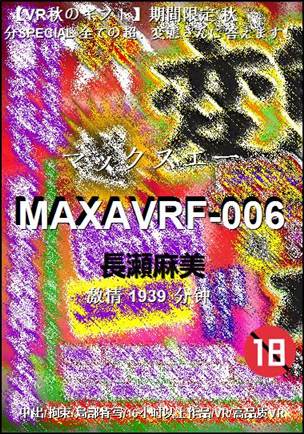 MAXAVRF-006Ѹ