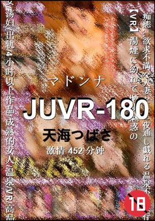 JUVR-180Ѹ