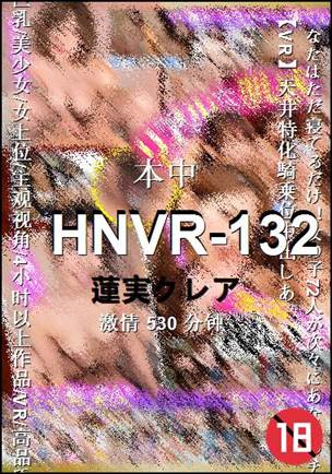 HNVR-132Ѹ