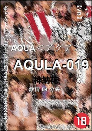 AQULA-019Ѹ