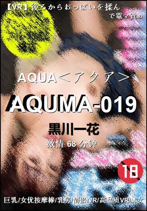 AQUMA-019Ѹ