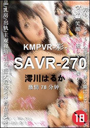 SAVR-270Ѹ