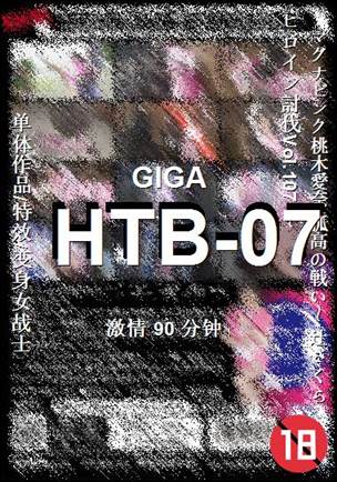 HTB-07Ѹ