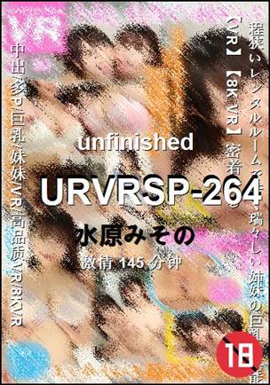 URVRSP-264Ѹ