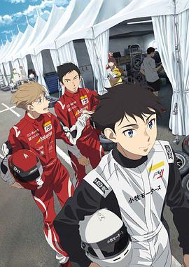 OVERTAKE!BT