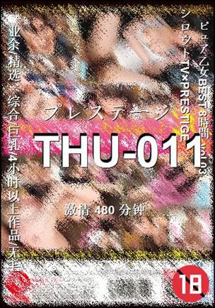 THU-011Ѹ