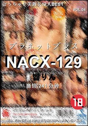 NACX-129Ѹ