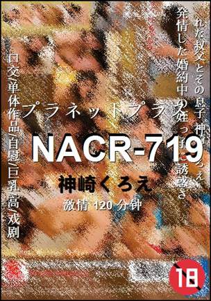 NACR-719Ѹ