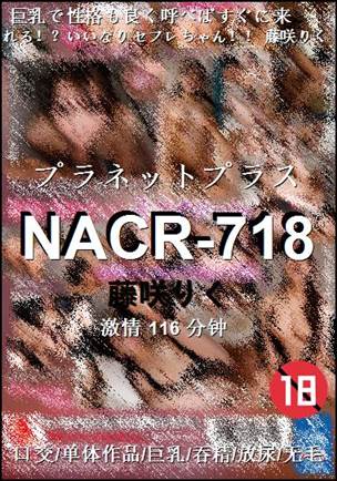 NACR-718Ѹ