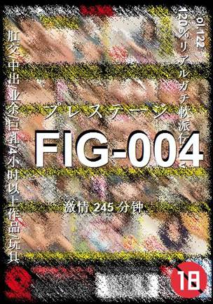 FIG-004Ѹ