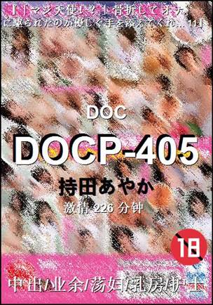 DOCP-405Ѹ
