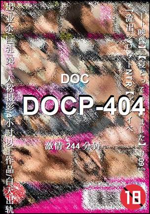 DOCP-404Ѹ