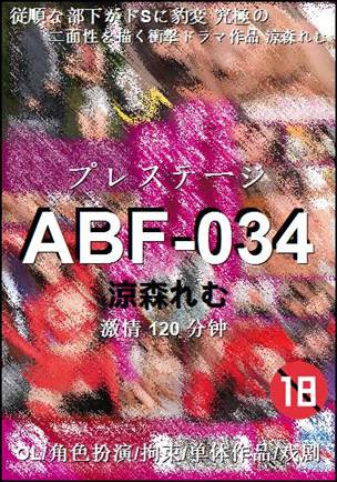 ABF-034Ѹ