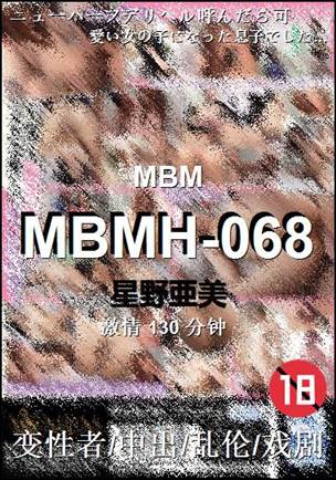 MBMH-068Ѹ