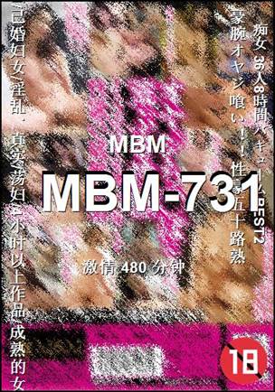 MBM-731Ѹ