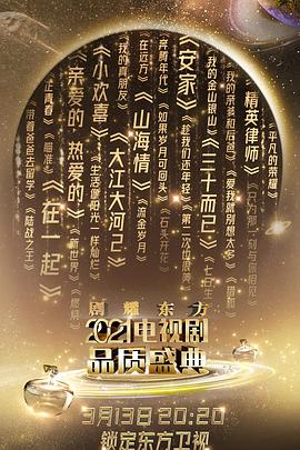 2021ƷʢѸ