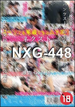 NXG-448Ѹ