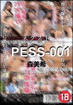 PESS-001Ѹ