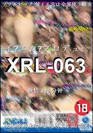 XRL-063Ѹ