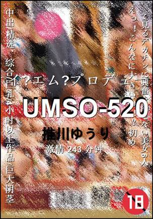 UMSO-520Ѹ
