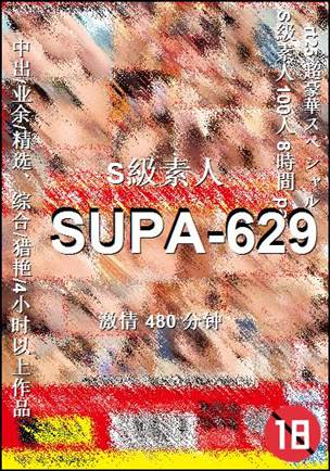 SUPA-629BT