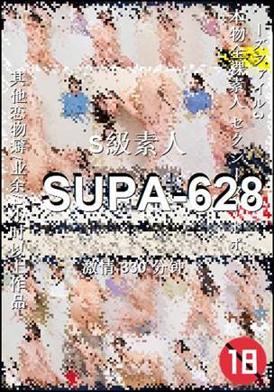 SUPA-628Ѹ