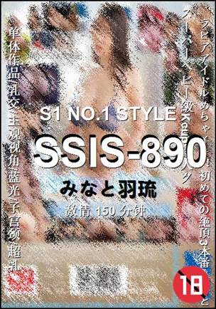 SSIS-890Ѹ