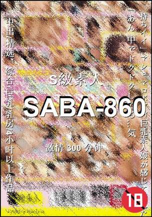 SABA-860BT