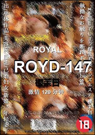 ROYD-147Ѹ