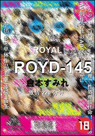 ROYD-145Ѹ