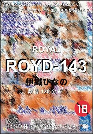 ROYD-143Ѹ