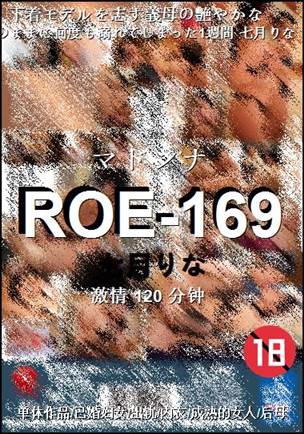 ROE-169BT