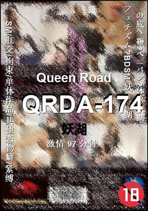 QRDA-174Ѹ