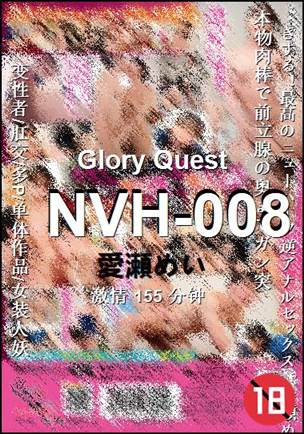 NVH-008Ѹ
