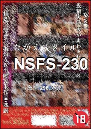 NSFS-230Ѹ