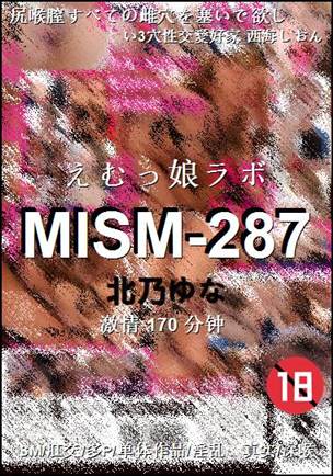 MISM-287Ѹ