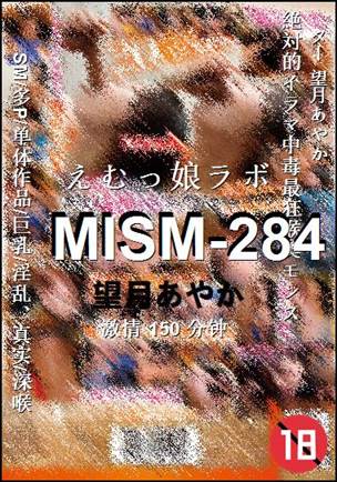 MISM-284BT