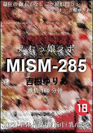 MISM-285Ѹ